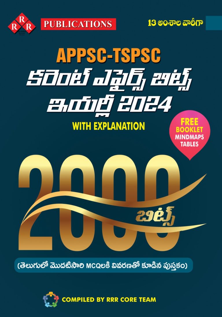 APPSC-TSPSC